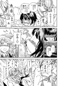 COMIC Momohime 2008-12