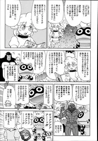 COMIC Megastore Alpha 2014-08