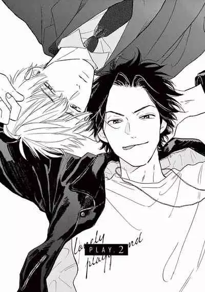 Lonely Playground 1-8