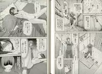 [Sano Takayoshi] One-san to issho