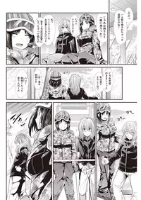 COMIC Kairakuten Beast 2016-05 [Digital]