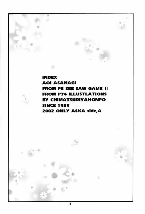 Only Asuka 2002 Side A