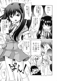 COMIC 0EX Vol. 10 2008-10