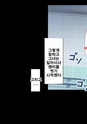 性春！どこでもオマンコ券！