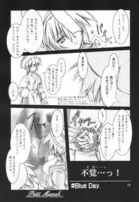 (C63) [SIDE-A (Atono Matsuri)] Petit Munak (Ragnarok Online)