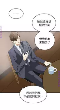 我要搶走她1-7【中文】