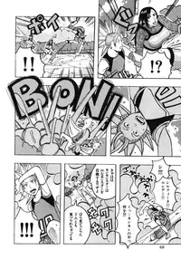 [Jeanne DA’ck] Muchi-muchi Princesses