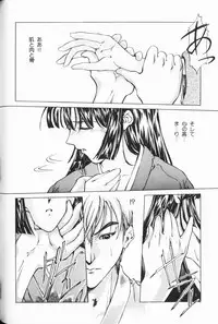 [Anthology] Waremekko Club 3