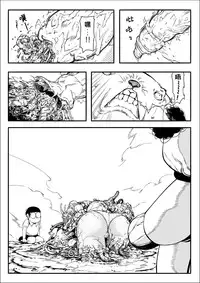 [壞菇社 (Chicke III & 4why)] 四次元破壞者 (ドラえもん) [中国語] [DL版]