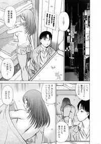 [Tamaki Nozomu] Hataraku Megami-sama