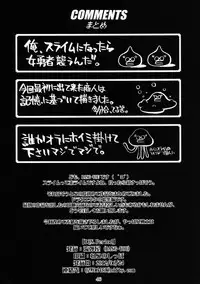 [Nagaredamaya (BANG-YOU)] DQN.Period (Dragon Quest) [Digital]