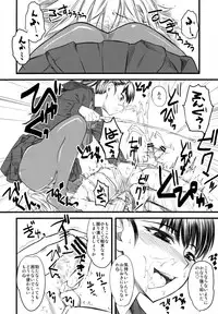 (C74) [Hi-PER PINCH (Clover)] Naburi