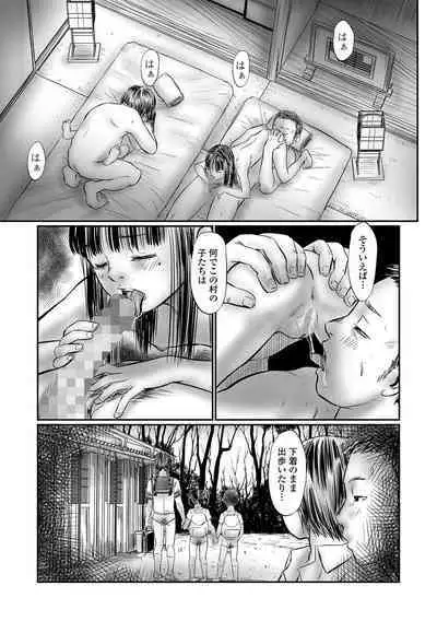 COMIC Mate Legend Vol. 49 2023-02