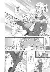 [Syoki] 2 x 2 Game | Two by Two Game