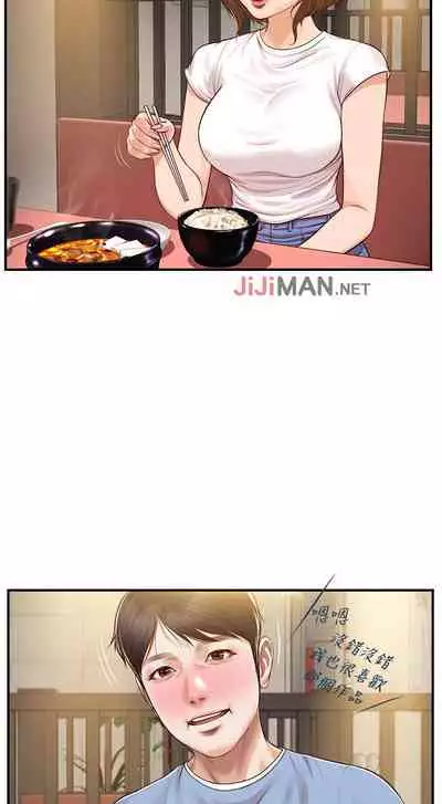 【周三连载】纯情的崩坏(作者:Aru&色色思想) 第1~37话