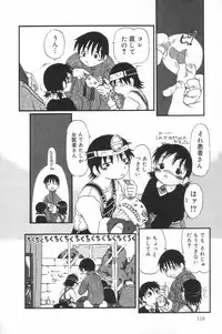 [Anthology] Little Pierce Vol.23