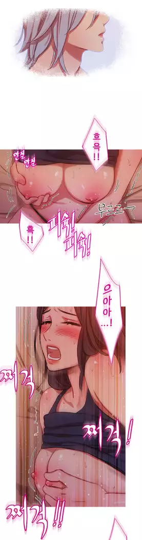 Scandal of the Witch Ch.0-32