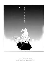 (C89) [FRAC (Motomiya Mitsuki)] Imitation Rabbey 3