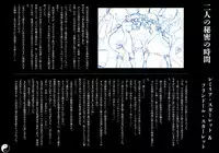 (C86) [Chroma of Wall (saitom)] Gensoukyou Inkou Kirokushuu (Touhou Project) [Decensored]