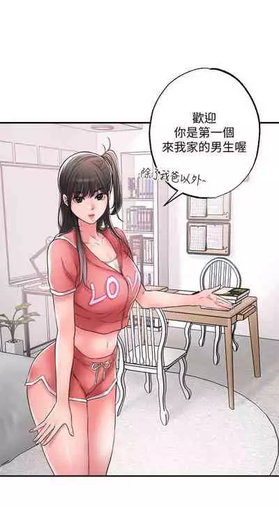 New city chi 01-30 manhwaroshi