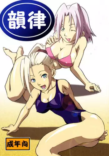 救世主と救済者
