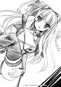 [Rusty Soul, Alto Seneka] Brandish 3 [English] [SaHa] [Digital]