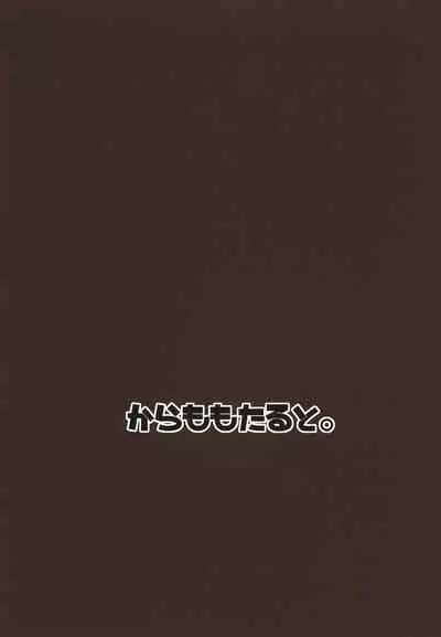 [Karamomo Tart (Kindatsu)] Kamimachi Binbougami 2 (Touhou Project) [English] [AudreyLi] [Digital]