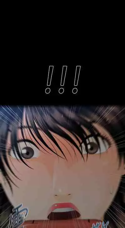 秘書的潛規則 1-100