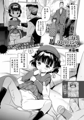 だって仕方ないだろ