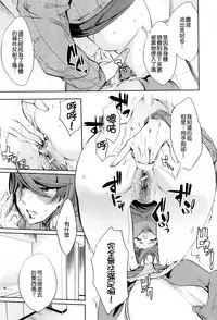 [Emua] Analism [Chinese] [CE家族社]