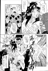 COMIC MILK PURIN 2013-05