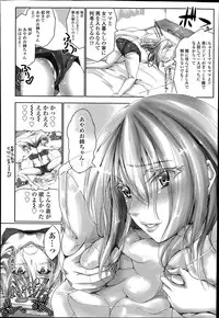 COMIC Tenma 2014-07