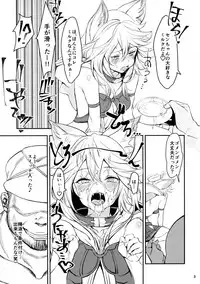 (C91) [Dokudami (Okita Ababa)] Neko-ppoi Elune no Shitsukekata (Granblue Fantasy)