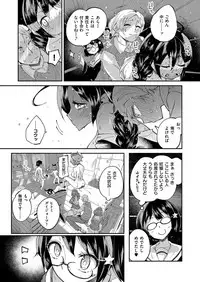 COMIC ExE 06 [Digital]