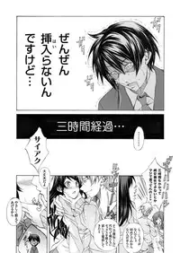 COMIC Grape Vol. 23 [Digital]