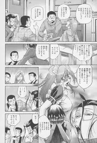 [Masuda Inu, Kurashina Ryou] Seigiou ~48 no Kiseki~ Joukan