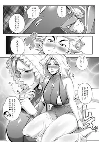 COMIC Anthurium 2016-09 [Digital]