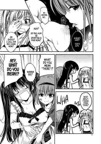 Nanikore! What's That!