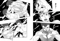 (C84) [Mentaiko (Itto)] Itai Itai Itai. 4 | 痛痛痛 4 [Chinese] [黑夜汉化组]