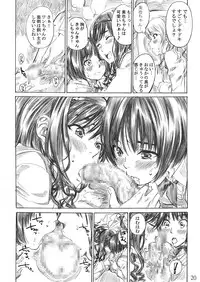 [MARUTA-DOJO (MARUTA)] Kimi wa Docchi ni Fumaretai? (Amagami) [Digital]