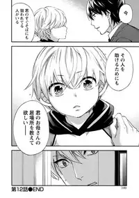 [Kuon Michiyoshi] Hundred Game 2 [Digital]