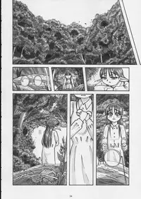 (C62) [MECHANICAL PENCIL (TA&A)] I wish to live you forever