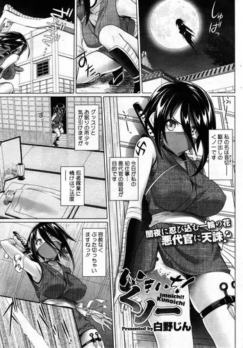 第一信号系パラドックス