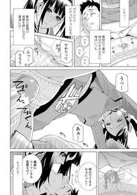 COMIC Penguin Club 2013-02 Vol. 318 [Digital]