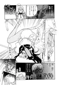 [Anthology] Comic V.G.-Max (Variable Geo)