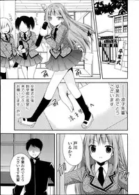 COMIC Potpourri Club 2013-04