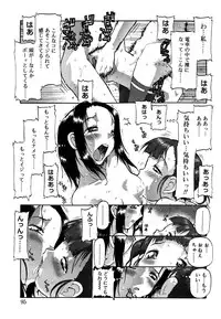 [Anthology] Kotori-kan 4