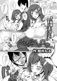 ANGEL Club 2017-02 [Digital]