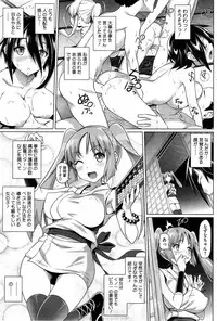 [Shirano Jin] Imaichi! Kunoichi Ch.1-3