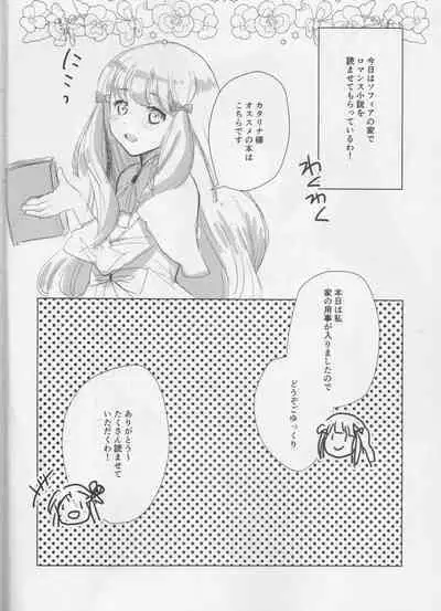 Otome wa Hitotsu ni Erabenai!